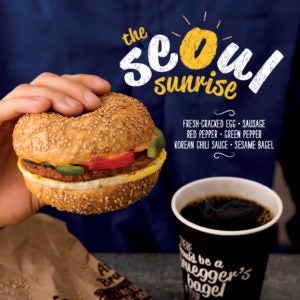 Bruegger's Seoul Sunrise Bagel Sandwich